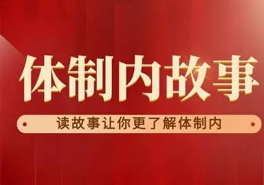 逢年过节单位发福利，比起沉甸甸的米面油，很多公职人员更偏爱轻便的超市购物卡、代金
