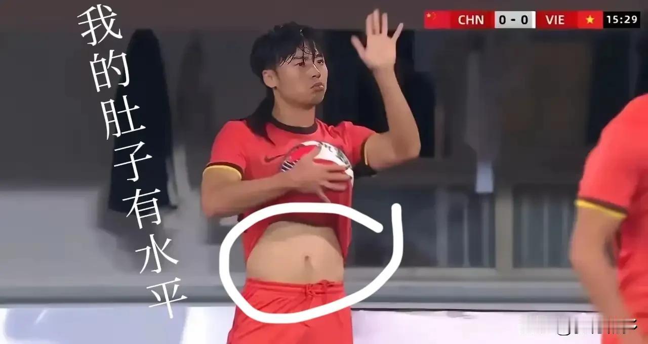 汪士钦忽然火了！熊猫杯首比赛，中国U22以0：1负于越南队后，网友截图发现汪士钦