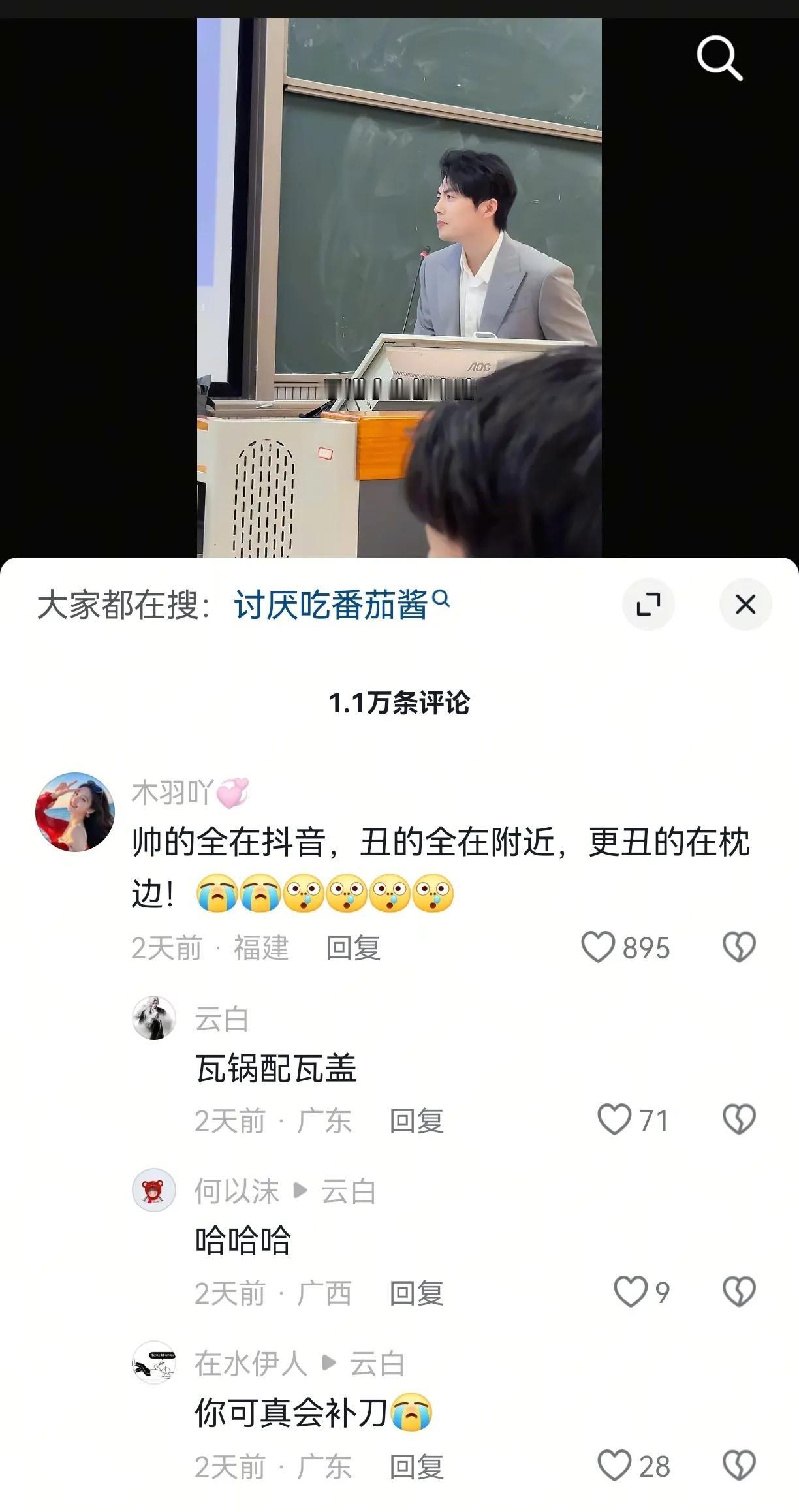这是补刀杀手[笑着哭][笑着哭]