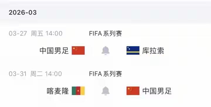 解读邵佳一国足新一期名单：武磊、李昊、蒋光太、蒋圣龙缺席！刚刚，国足公布了最