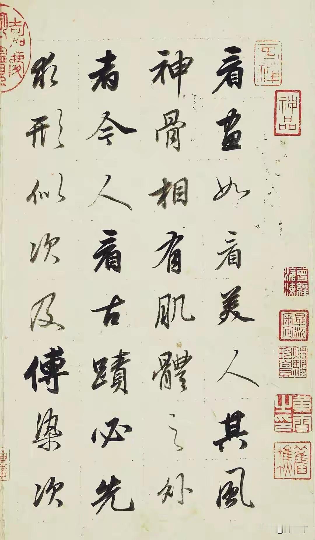 董其昌的《论画册》。这画册里，董其昌把自己对书法的见解和感悟都写了进去。董其昌