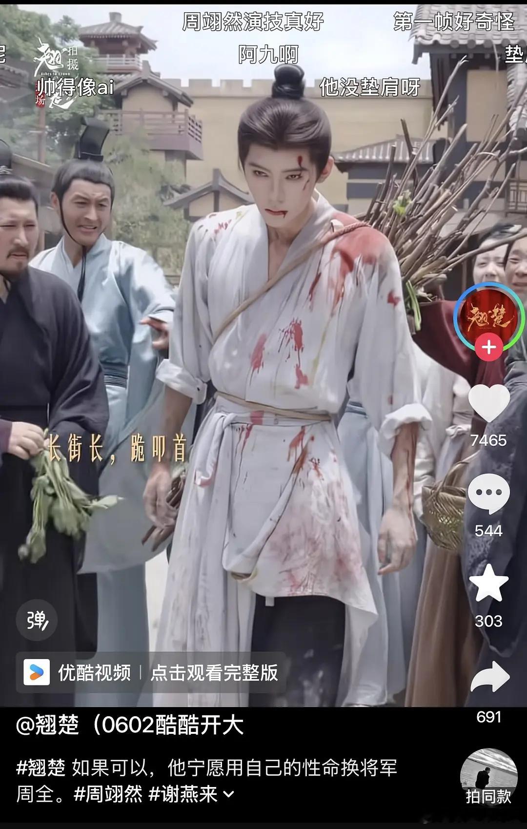 这粉底完全说服不了剧情人设