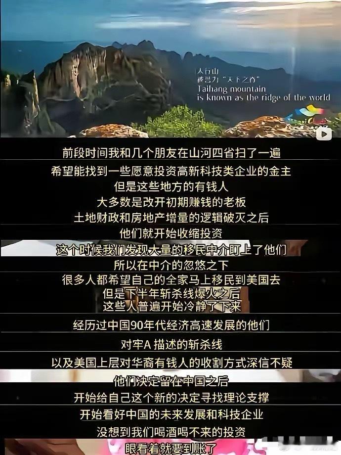 牢A又一大功劳：阻止了国内资金外流。牢A回国后引发的连锁反应还在上升，斩杀线理论