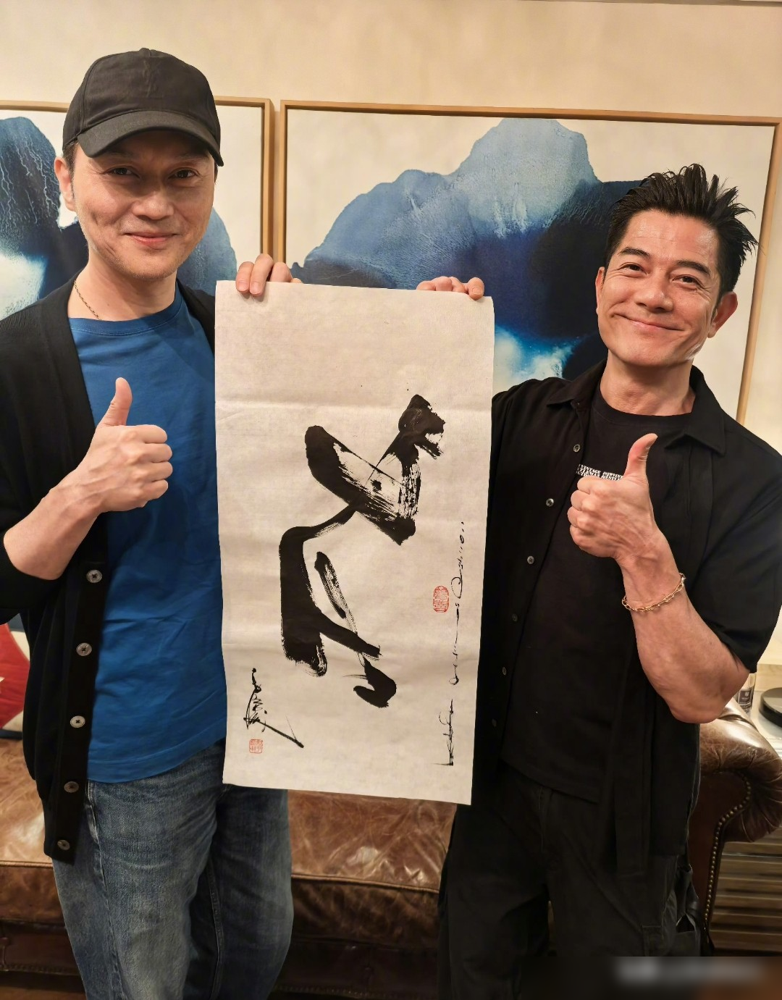 张智霖晒了郭富城送的生日礼物，全网都盯着那幅字看。不是名表，不是跑车，是郭富城亲手写的一幅书法。张智