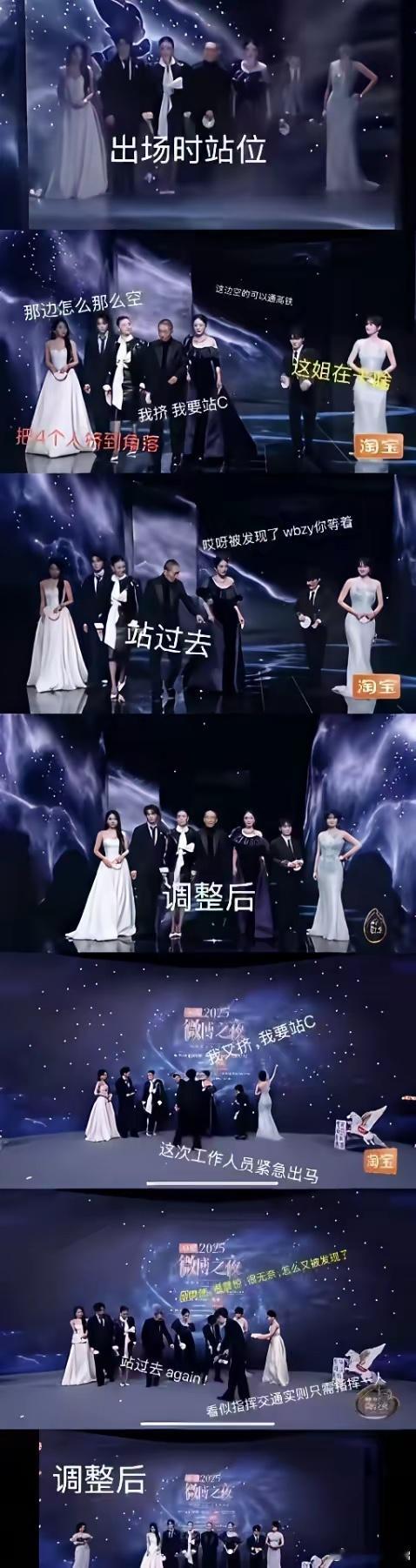 杨幂是怎么从最边上一步一步到最中间的c位去的？