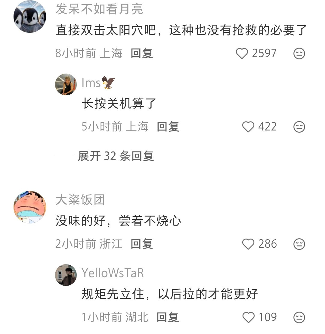 还真是什么帖子都有[笑着哭]但是评论区很好笑[捂脸哭]​​​