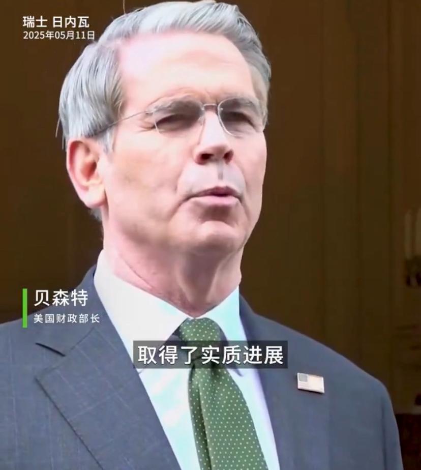 美国驻华使领馆5月19日写道：“美国财政部长贝森特说：我们的目标不是与中国脱钩，