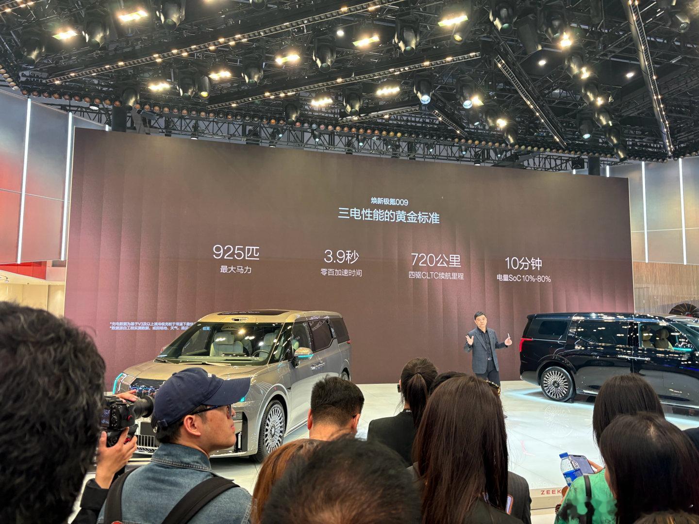 极氪009焕新！“销冠”这次改版有点大：900V+925匹+3.9秒零百+双阀