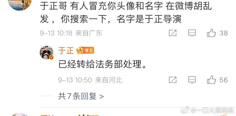已经疲累到不想发疯了[doge]​​​