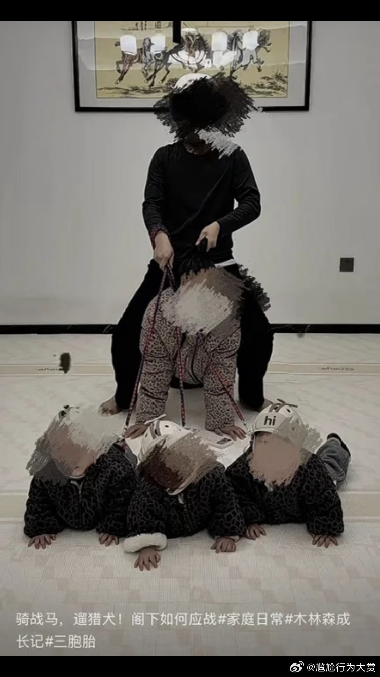 敌方坐骑具象化