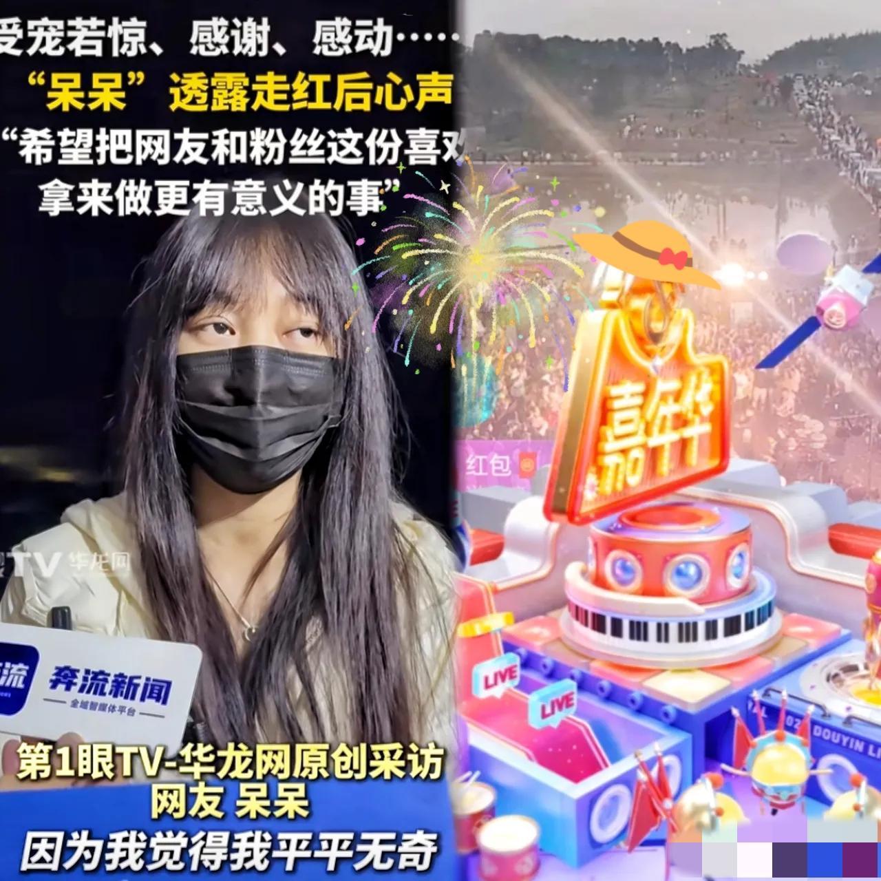 笑不活了！合川文旅局这波“硬宠”太绝了！呆呆刚说明年杀年猪不用人，官方直接冲评