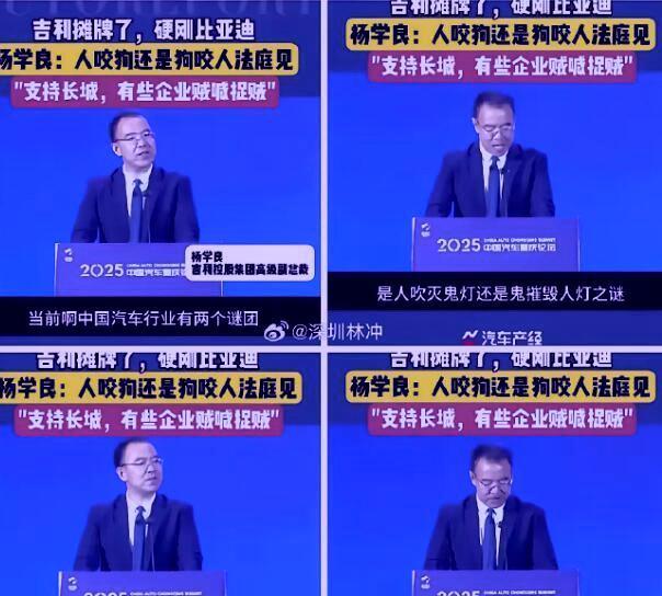 还是王传福太老实了，小米SU7汽车的事情已经在BYD汽车上重现了。吉利高级副总裁
