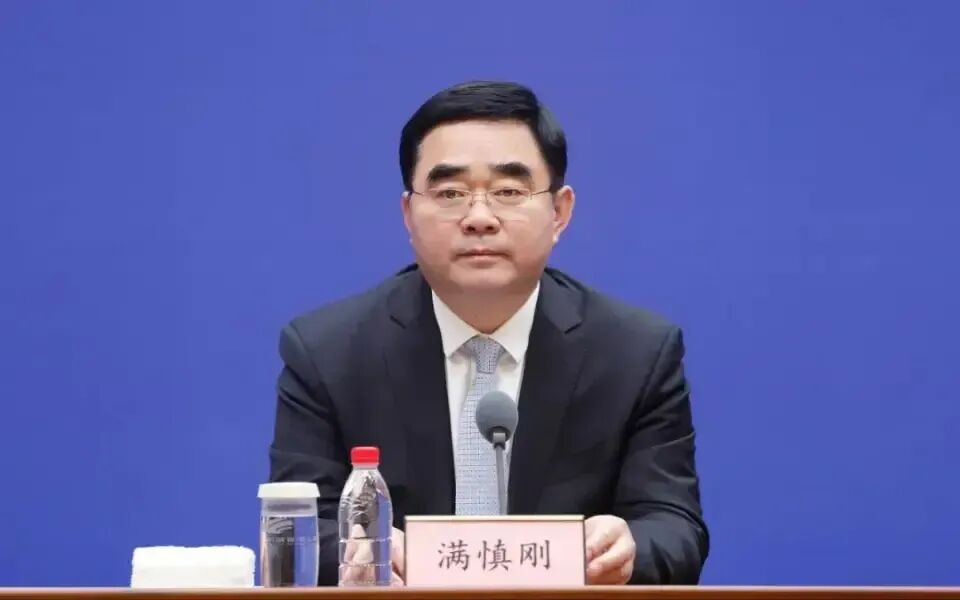 山东省委决定: 满慎刚任东营市委书记