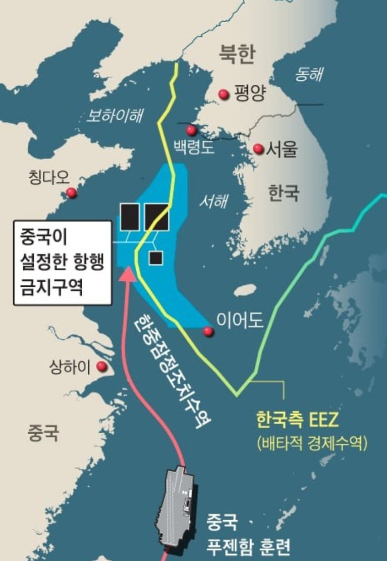 韩媒称福建舰在“争议水域”弹射舰载机；韩军呼吁“管管中国”近日，多家韩国媒体