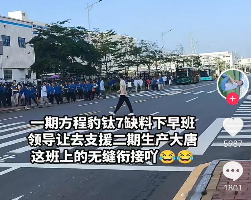 迪子这节奏，让我想起了鸡排哥。做完你的做你的，做完你的做你的无缝衔接。