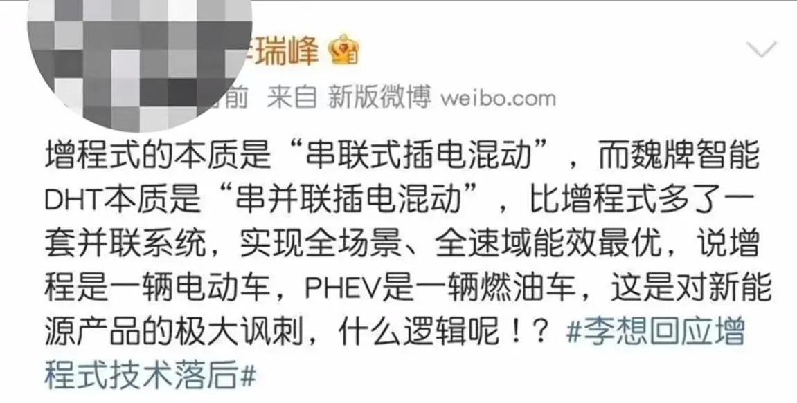 为什么你很少看到新势力车企去喷比亚迪，就像李想所说，比亚迪不会贬低任何技术路线，