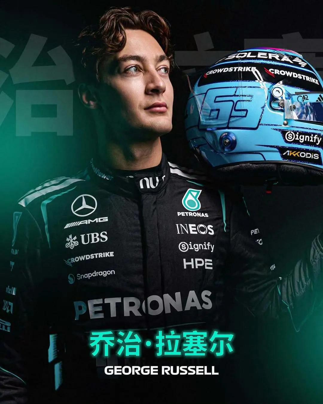 F1日本站正赛，拉塞尔也太不幸运了吧！换完胎刚出来，安全车就亮了，第一的位置直接
