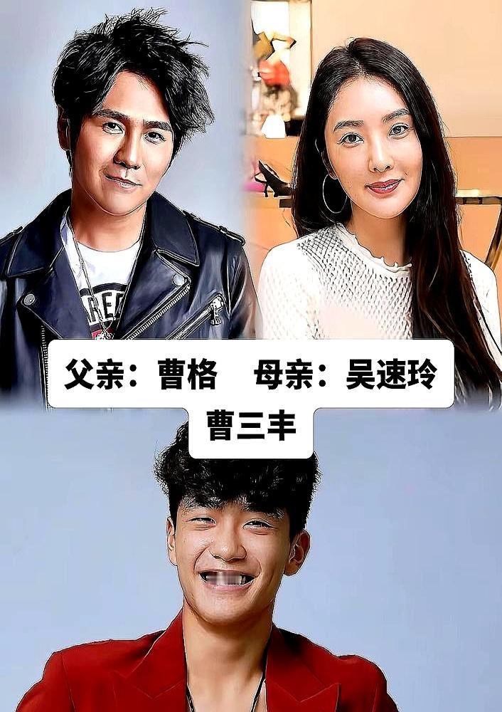 拿着常远的照片，跟巩俐放一起，说他俩有“母子相”，靠脸上位。“天生长了张喜