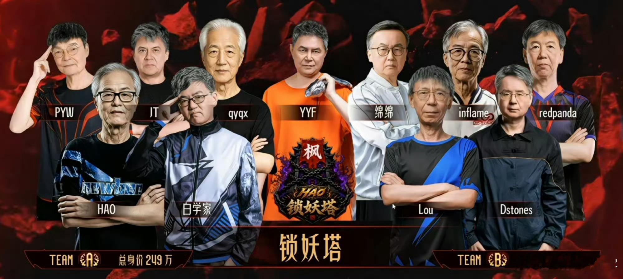 枫哥：别人不想打就是不想打，我天天说少这个少那个，然后一个个去冲是吧，脑子有问题
