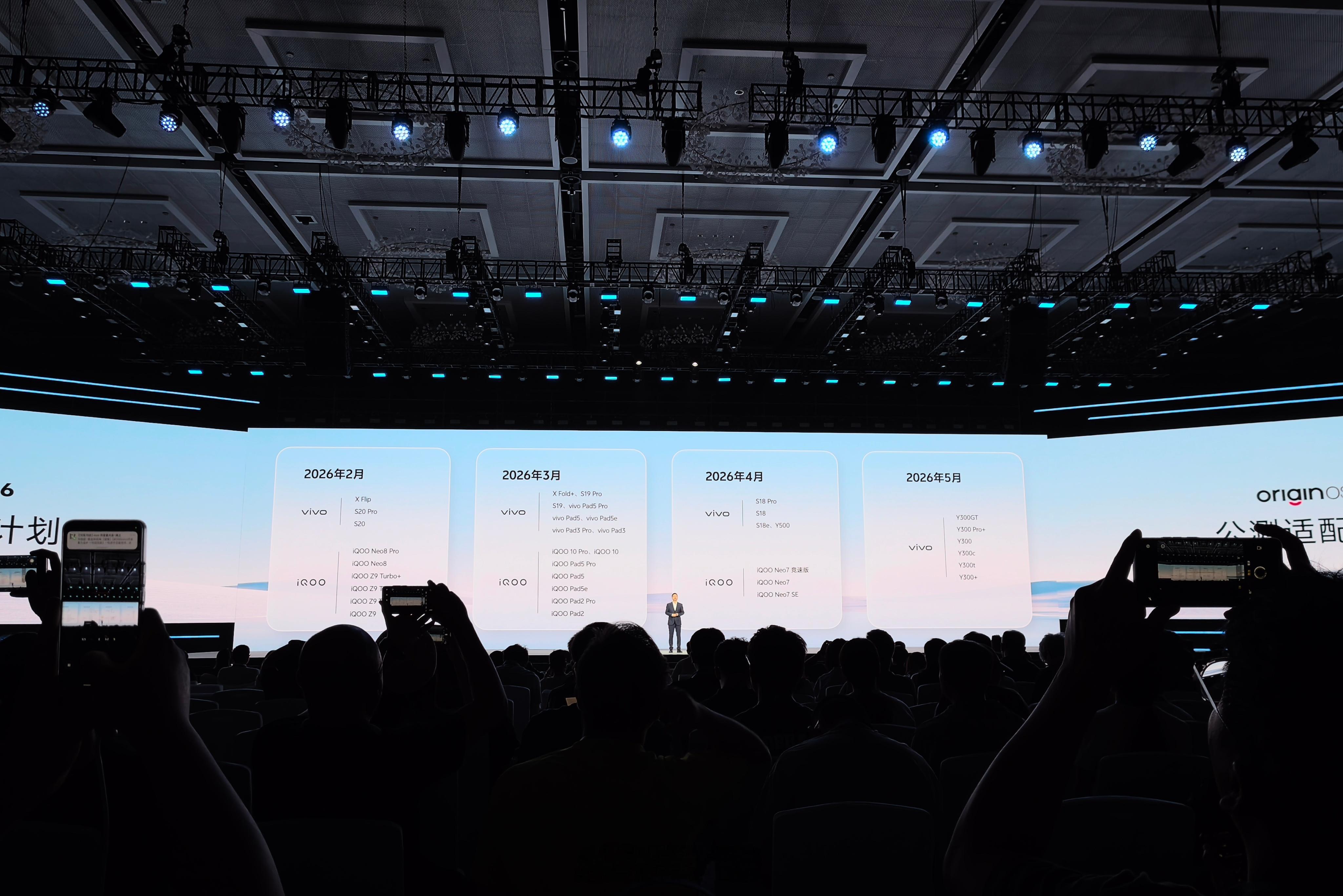 vivo全新系统OriginOS6超详细总结OriginOS6更新了什么！内测和