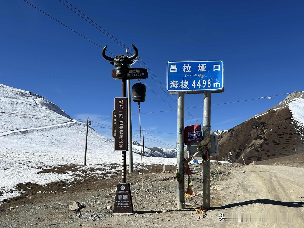 11月份去西藏是否可行？真相是免票+人少+20℃，318自驾超香！提起11月的