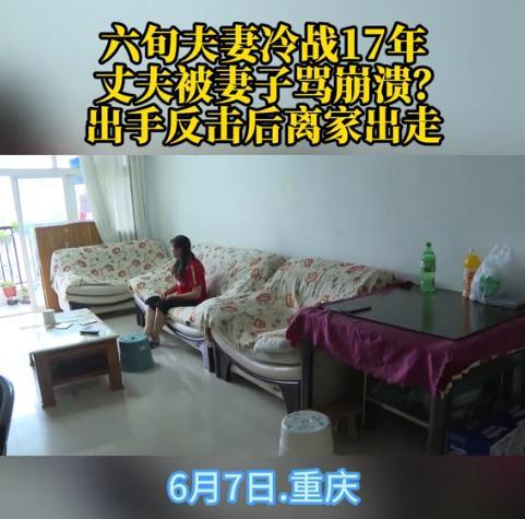 “这下后悔了吧！”6月7日，重庆街头，寻常的一天，却因罗阿姨的怒吼而变得
