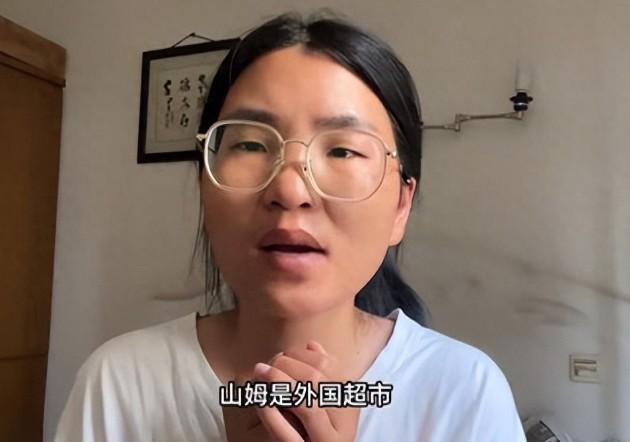 逛山姆是托举宝妈道歉仅12小时，她说儿子5岁就能去山姆真是无心之言？ 制造话