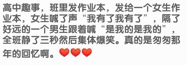 因为口误而被害得很惨的一次经历？[笑着哭][笑着哭][笑着哭]​​​