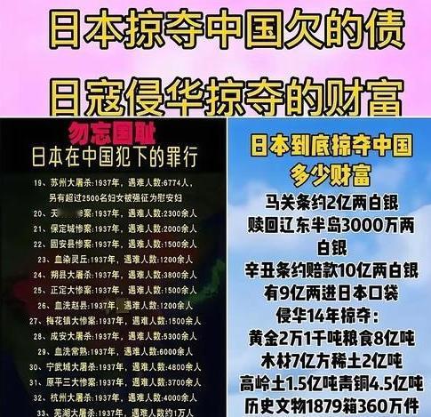 日本万万没想到，高市的愚蠢居然帮中国解决了两大问题。第一个，帮我们全中国人再次唤