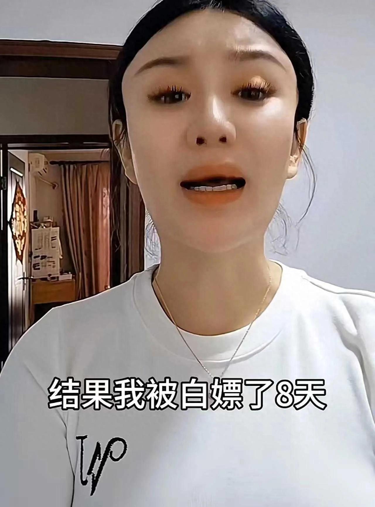 “被白嫖了8天！”哈尔滨一名女子在酒吧里面碰到一个外形普通的中年男人过来搭话。男