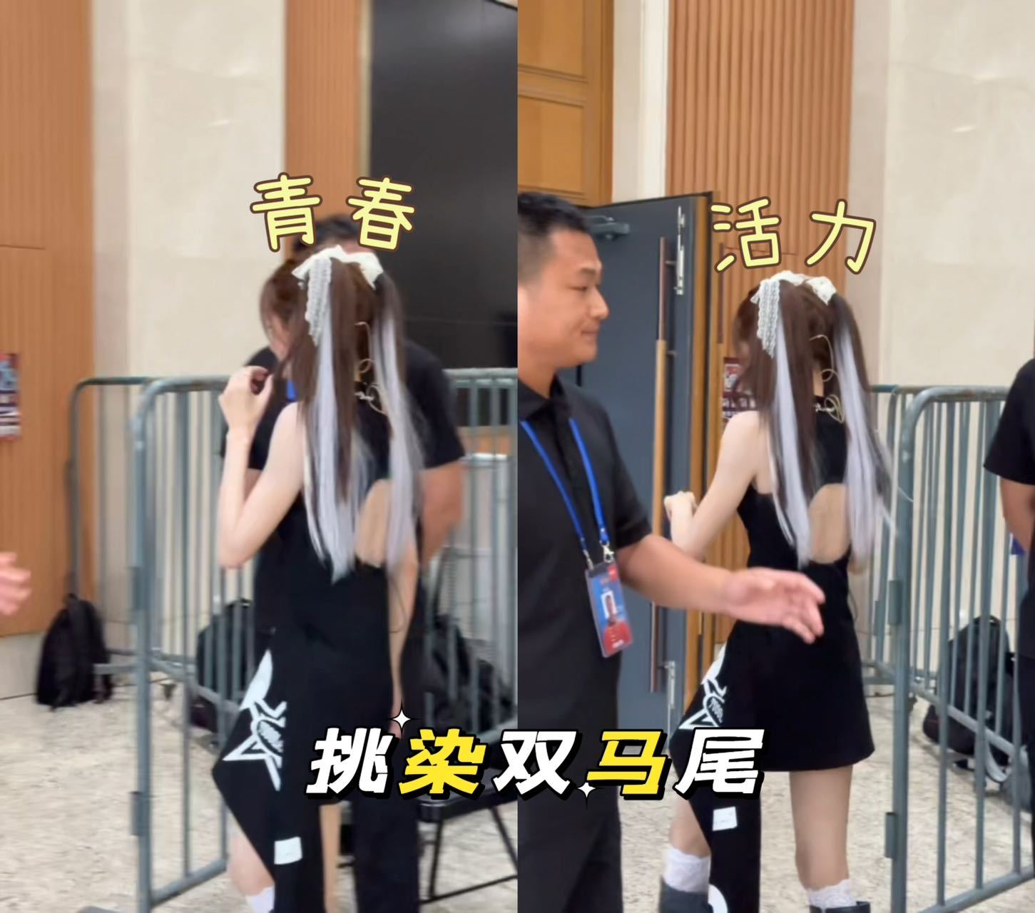 张予曦挑染双马尾挑染双马尾元气爆棚，时尚感拉满！《王牌》上班图中她亮眼吸睛，造