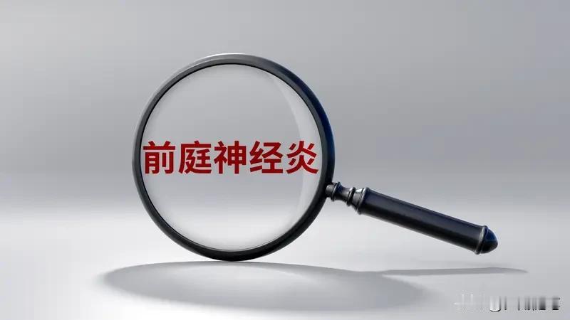 植物神经紊乱妥妥是神经类疾病。它也叫自主神经功能紊乱，由交感神经和副交感神经一方