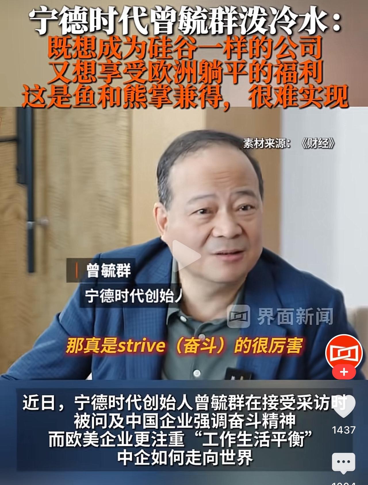 不愧是作为我们国内顶尖科技企业的掌门人，其远见是我等无法企及的，当下我们国内正在