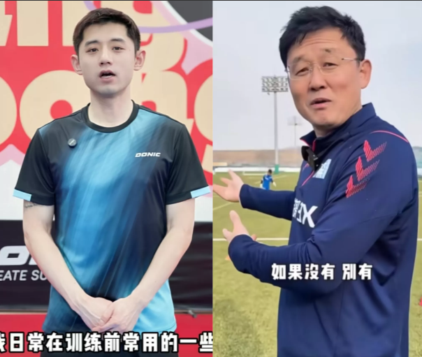 难道只有我一个人觉得吗？看过张继科的收费标准后。才明白孙继海的青训学校有多伟