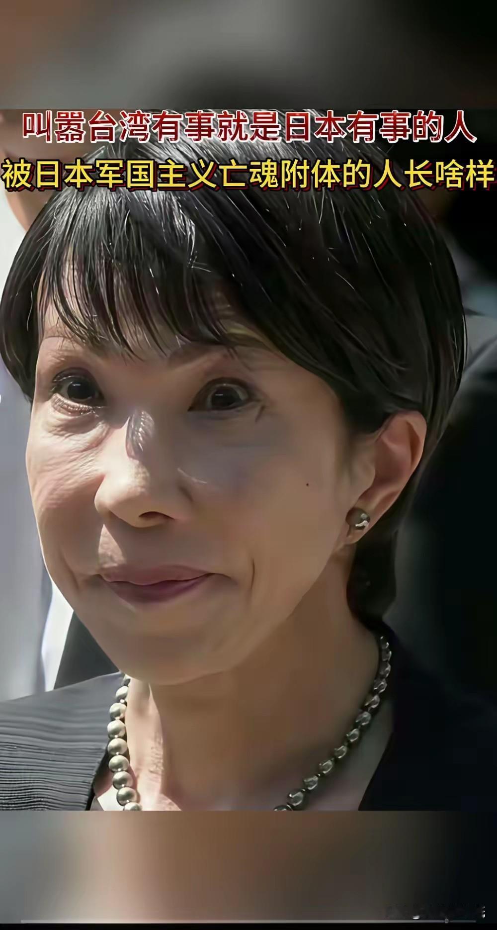 中美重磅通话敲打日本！台湾问题红线曝光，右翼还敢嚣张？中美领导人一夜通话，全