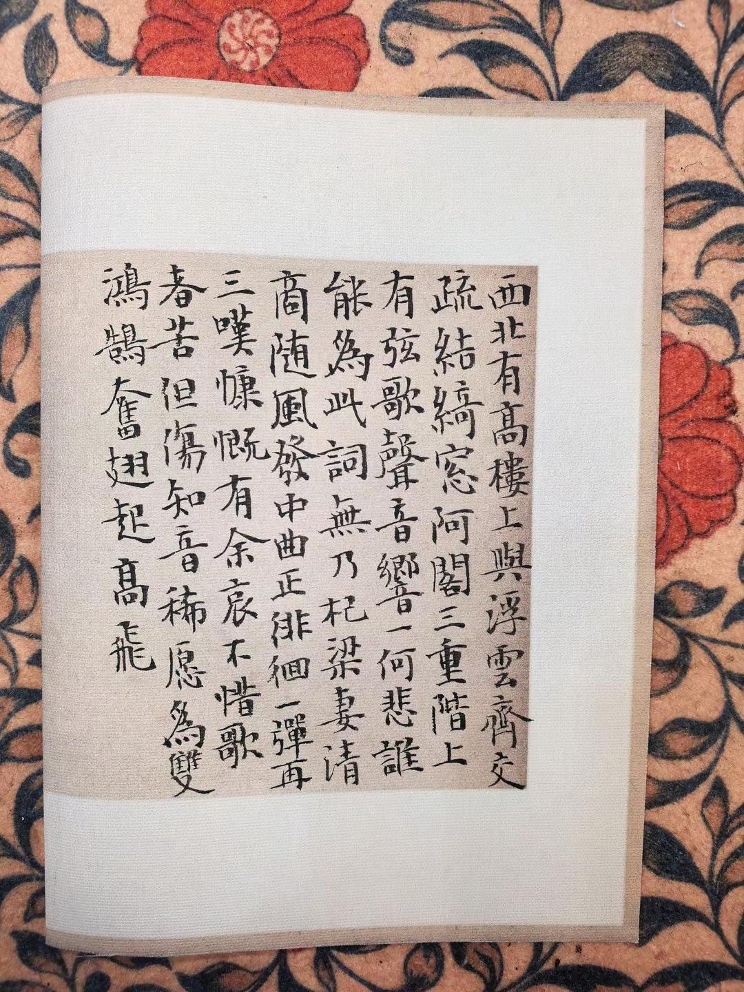 古诗十九首，第五首。写字是一种生活书法小白的修行书法小楷