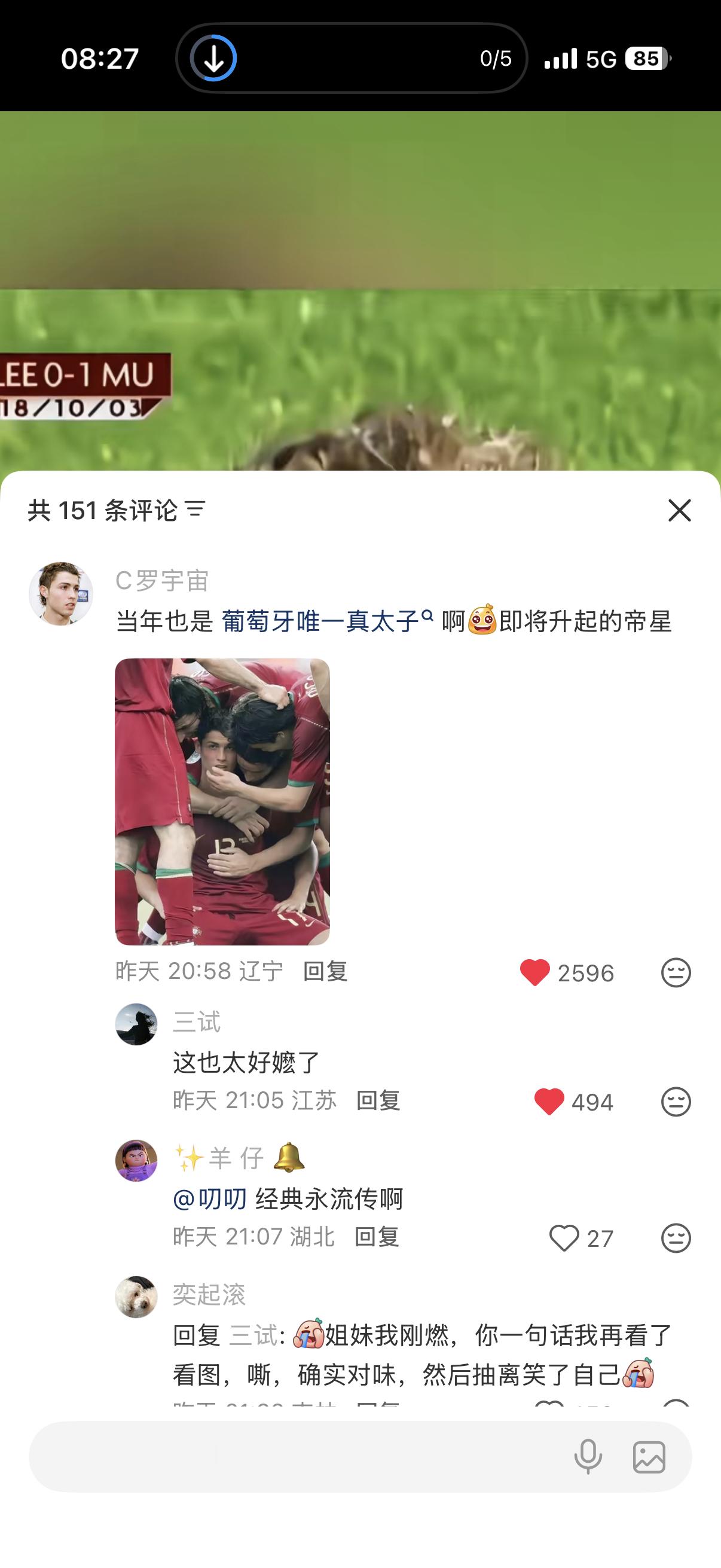 我这套图真是从22流传到26…全世界都来加入罗嬷吧哈哈哈哈哈