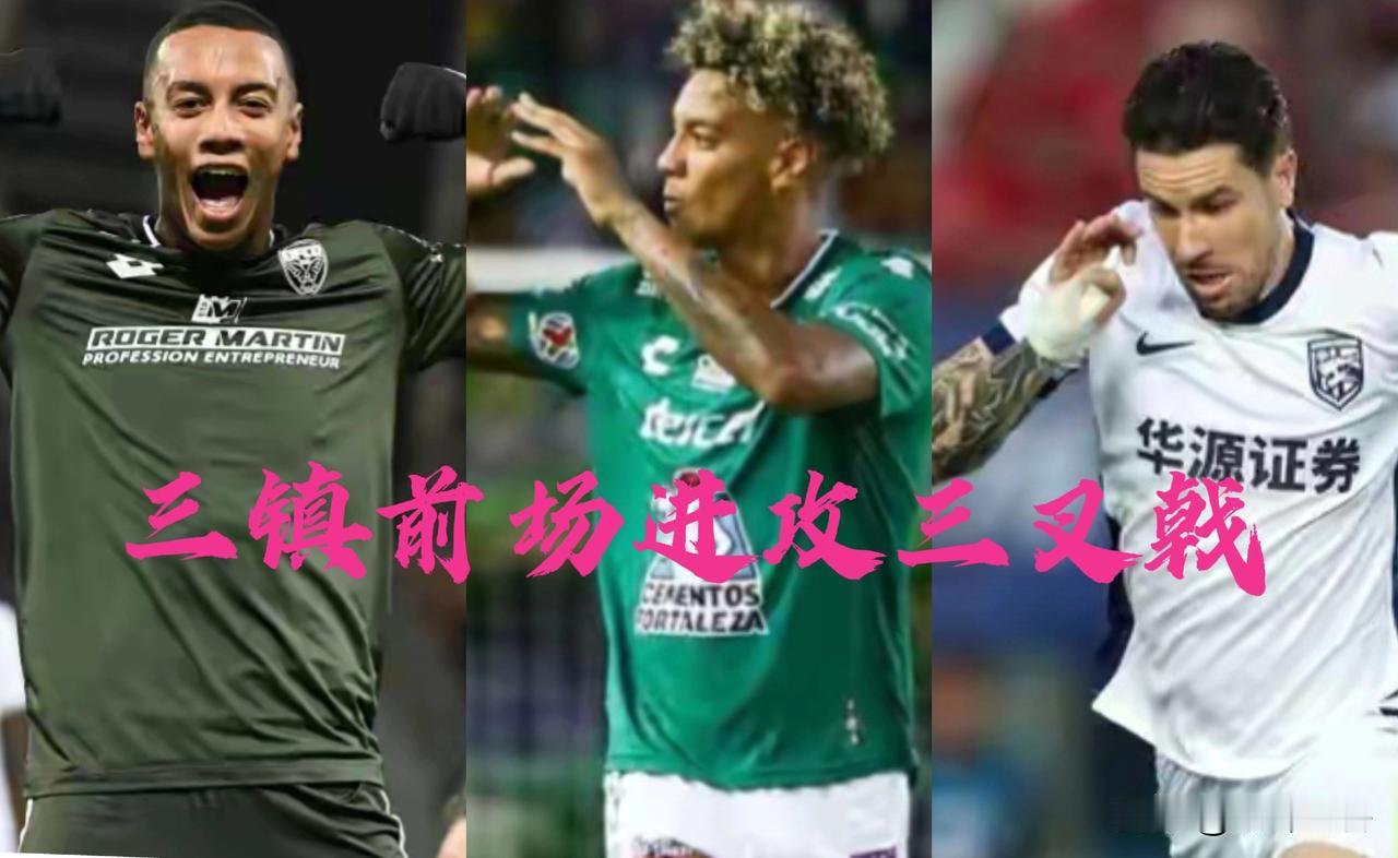 河南迎战三镇最重要的是防守，如何盯死他们的进攻三叉戟将决定比赛的最后结果！通过