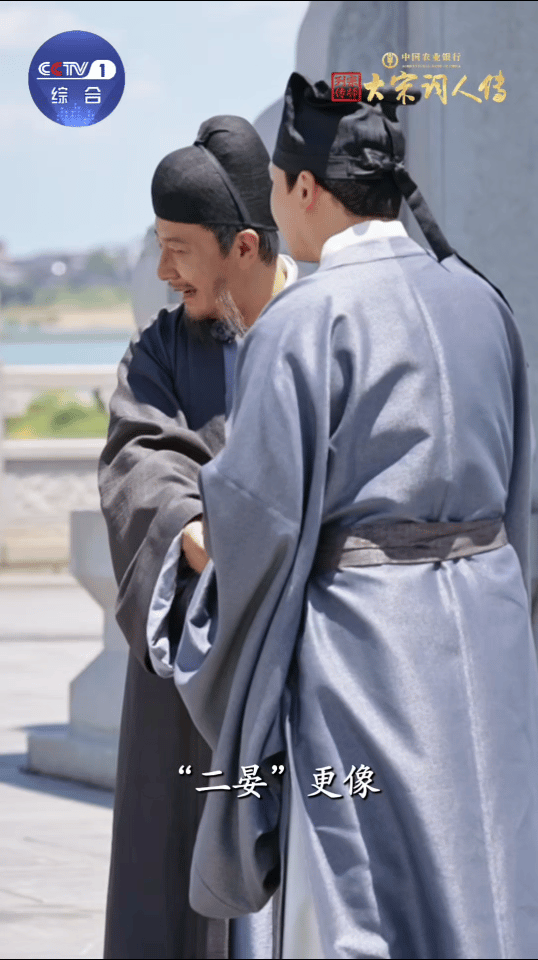 北宋顶流父子隐藏款从