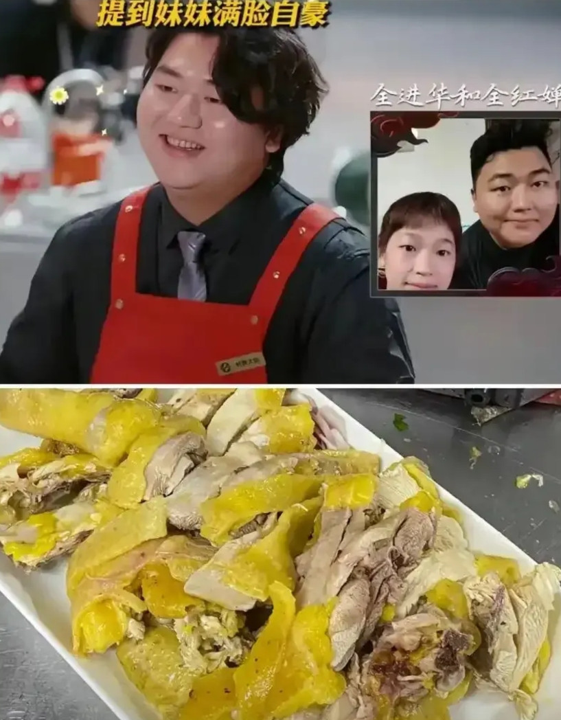 看这图片，这卖相他技术有问题他在转移话题他成功带节奏了广东白切鸡很多人喜