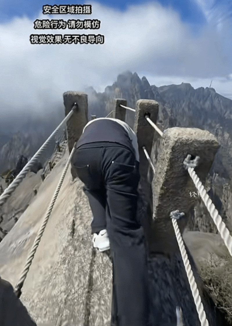 这就是世界级景区的防护措施黄山天都峰鲫鱼背都安装了防护网全程保护恐高的游
