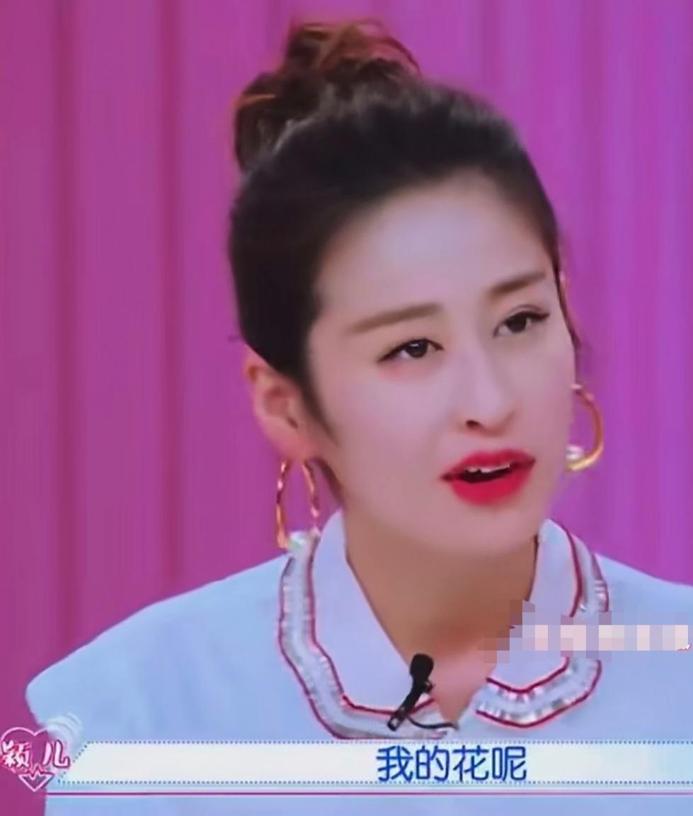 反差感浪漫颖儿谈老公送礼物，说:“如果情人节，然后我说我的花呢，我的花呢，他