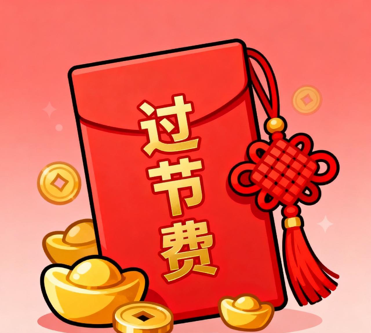 国庆节即将到来，中秋过节费陆续发放到位，各地都会补发吗？今年中秋节在国庆节期间
