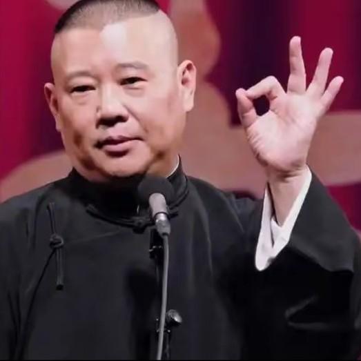 郭德纲真的太敢说了！昨天郭德纲在接受采访时回应:德云社这次被“约谈”，是被人投诉