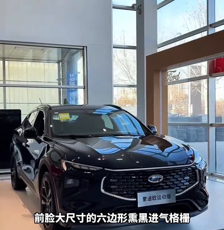 2025款蒙迪欧。2025款蒙迪欧最新落地价，参考未来的蒙迪欧车主个人推荐选