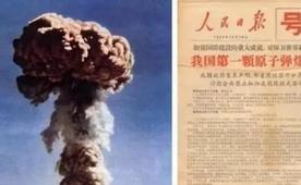 1963年，金庸嘲讽中国造原子弹：有这钱不如多做几条裤子穿，陈毅元帅听闻后的回复