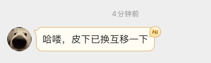 ？ber什么鬼本来我也没关注你。。[裂开]​​​