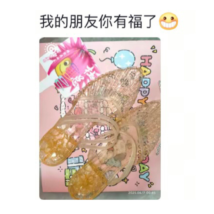 你猜我为什么不笑呢