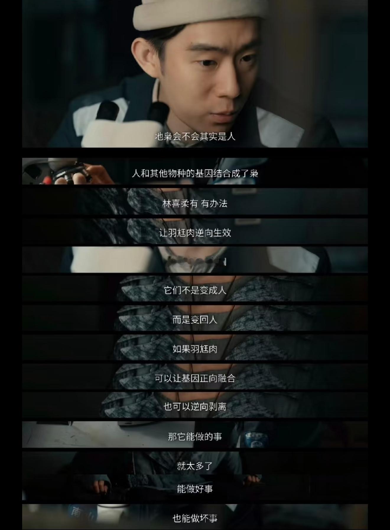 枭起青壤白瞳鬼放假把《枭起青壤》追平更新！这部真的是细糠剧，虽然有的原著设定做