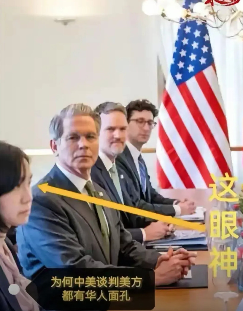 这两个女人哪一个对我们危害大？一个是美国财政部的华人谈判官，当然也可能是翻译人